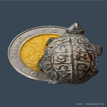 เต่าอุปคุตหลังยันต์ หลวงพ่ออิ่ม วัดหัวเขา