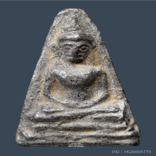 พระอู่ทองออกศึก จงอางศึก ปี2510 วัดพระศรีรัตนมหาธาตุ