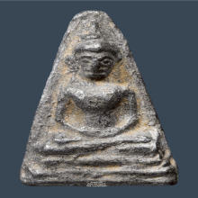 พระอู่ทองออกศึก จงอางศึก ปี2510 วัดพระศรีรัตนมหาธาตุ