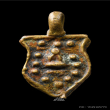 เหรียญหล่อ (เสมาเล็ก)พระปิดตา หลวงพ่ออิ่ม วัดหัวเขา