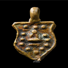 เหรียญหล่อ (เสมาเล็ก)พระปิดตา หลวงพ่ออิ่ม วัดหัวเขา