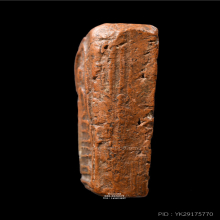 สมเด็จฐานคู่ หลวงพ่อโหน่ง วัดคลองมะดัน