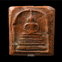 สมเด็จฐานคู่ หลวงพ่อโหน่ง วัดคลองมะดัน