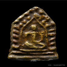 พระขุนแผนจักรนารายณ์ หลวงพ่อโบ้ย วัดมะนาว