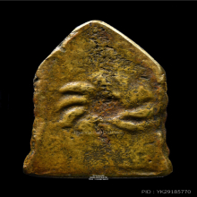 พระขุนแผนจักรนารายณ์ หลวงพ่อโบ้ย วัดมะนาว