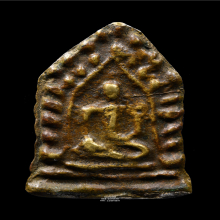 พระขุนแผนจักรนารายณ์ หลวงพ่อโบ้ย วัดมะนาว