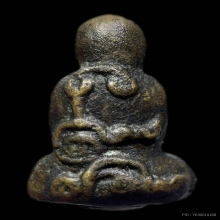 พระปิดตาหลวงพ่อดิษฐ์ วัดปากสระ จ.พัทลุง