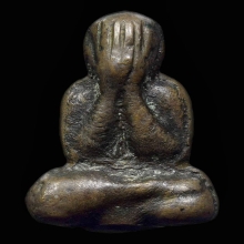 พระปิดตาหลวงพ่อดิษฐ์ วัดปากสระ จ.พัทลุง