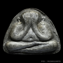 *** 1 ใน 100- องค์!!! ที่มีในโลก!!! ***