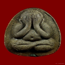 พระปิดตา “ยันต์ดวงเล็ก”หลวงปู่โต๊ะ วัดประดู่ฉิมพลี