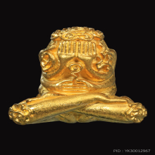 พระปิดตาราเมศวร์ พ่อท่านคลิ้ง เนื้อทองคำ พิมพ์ใหญ่ ปี2523 