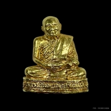 พระทองคำ หลวงปู่แหวน สุจิณโณ รุ่นสร้างมณฑป ปี26