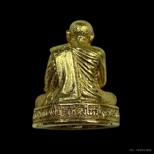 พระทองคำ หลวงปู่แหวน สุจิณโณ รุ่นสร้างมณฑป ปี26