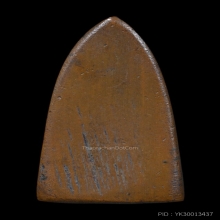 พระหลวงพ่อทวด หลังเตารีด พิมพ์เล็กหน้าแหงน ปี ๒๕๐๕ สภาพสวย