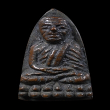 พระหลวงพ่อทวด หลังเตารีด พิมพ์เล็กหน้าแหงน ปี ๒๕๐๕ สภาพสวย