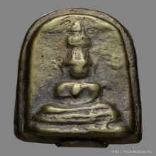 เหรียญหล่อปางซ่อนหา ลพ.ทับ วัดอนงค์