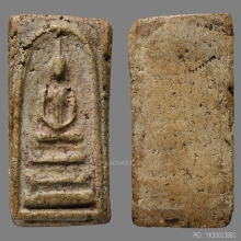 พระสมเด็จวัดระฆัง พิมพ์ฐานแซม องค์ในตำนานเก่าแก่มหาโพธิ์