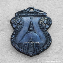 เหรียญ รุ่น 3 องค์พระปฐมเจดีย์ ปี 2499