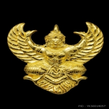 พญาครุฑ โคตรรวยทองคำ ลพ.เจ้าคุณวราห์