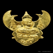 พญาครุฑ โคตรรวยทองคำ ลพ.เจ้าคุณวราห์