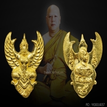 พญาครุฑ โคตรรวยทองคำ ลพ.เจ้าคุณวราห์