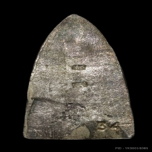 หลวงปู่ทวด พิมพ์หลังเตารีดเนื้อเงิน รุ่นโกหมิ่นสร้าง ปี2534 