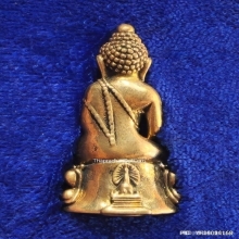 พระกริ่งอุดมมงคลทักษิณ วัดพระมหาธาตุ ปี 2538