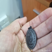 เหรียญคุกเข่าหลวงพ่อแดงปี17