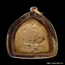 พระพิมพ์ขุนแผนเรือนแก้ว อ.ชุม รุ่นพิธีเสด็จกลับ ปี 2506