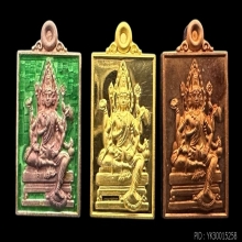 #พระทองคำ.. พระพรหม พระพรหมเมธี วัดเทพศิรินทร์ 