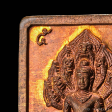 เหรียญดวงดี ปี 2532 (บล็อคทองคำ หลังไม่มีผด ** ลายน้ำทอง**)