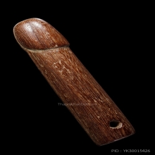 +บัตรสมาคม ปลัดขิกหลวงพ่ออี๋ วัดสัตหีบ จารเต็ม