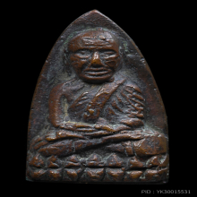 หลวงปู่ทวด วัดช้างให้ พิมพ์เตารีดเอ ปี 2505