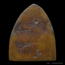 หลวงปู่ทวด วัดช้างให้ พิมพ์เตารีดเอ ปี 2505