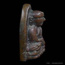 หลวงปู่ทวด วัดช้างให้ พิมพ์เตารีดเอ ปี 2505