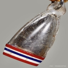 ตะกรุดมหาสะท้อนกลับ-เกศา-จีวร หลวงพ่อกวย วัดโฆสิตาราม ชัยนาท