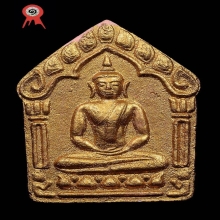 พระขุนแผนหลวงพ่อสาคร รุ่น4 พิมพ์ใหญ่ ปี2546