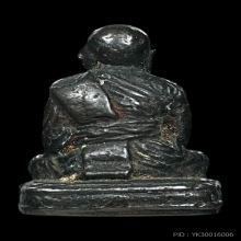 หลวงปู่ทวด เบตง ปี2505 หล่อโบราณเลข 419