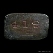 หลวงปู่ทวด เบตง ปี2505 หล่อโบราณเลข 419