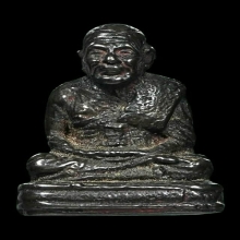 หลวงปู่ทวด เบตง ปี2505 หล่อโบราณเลข 419