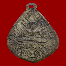 เหรียญกสิณ หลวงพ่อพัฒน์ รุ่นแรก วัดใหม่พัฒนาราม สุราษฎร์ธานี