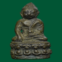 พระกริ่งหลวงพ่อจาด วัดบางหอย