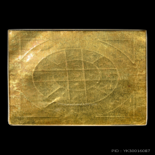 ตะกรุดทองคำ หลวงพ่อเพิ่ม วัดป้อมแก้ว โค๊ต พ