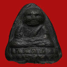 หลวงพ่อทวด คลุกรัก 34 แขนตุ่ม