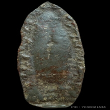 พระร่วงยืนสนิมแดงลพบุรี