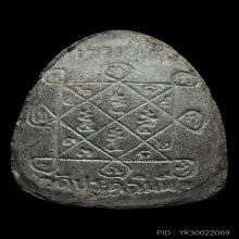 PHRA-PID-TA OF LUANG-PU-TOK , B.E.2521 , NGERN-LARN MOLD