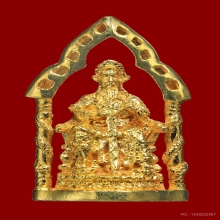 รูปหล่อเจ้าพ่อเสือ  ซุ้มมังกร ปี50 เนื้อทองคำ นน. 14.75 กรัม