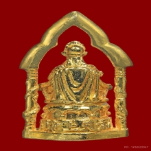 รูปหล่อเจ้าพ่อเสือ  ซุ้มมังกร ปี50 เนื้อทองคำ นน. 14.75 กรัม