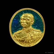 พระทองคำ เหรียญดวงมหาราช ร.๕ 