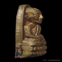 หลวงปู่ทวด​ วัดช้างให้​ หลังหนังสือเล็ก​ ปี​ 2505​  กะไหล่ทอ